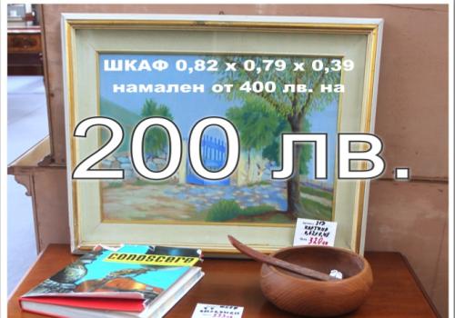 Старинни мебели от италия